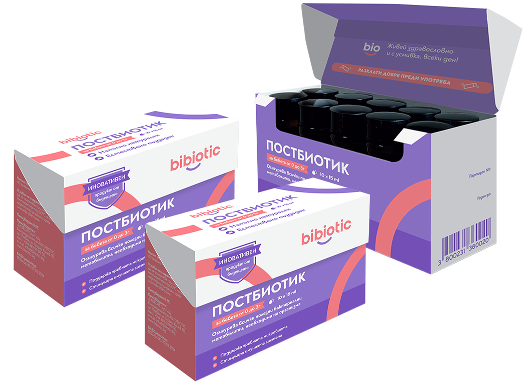 3x Постбиотик Bibiotic® за бебета