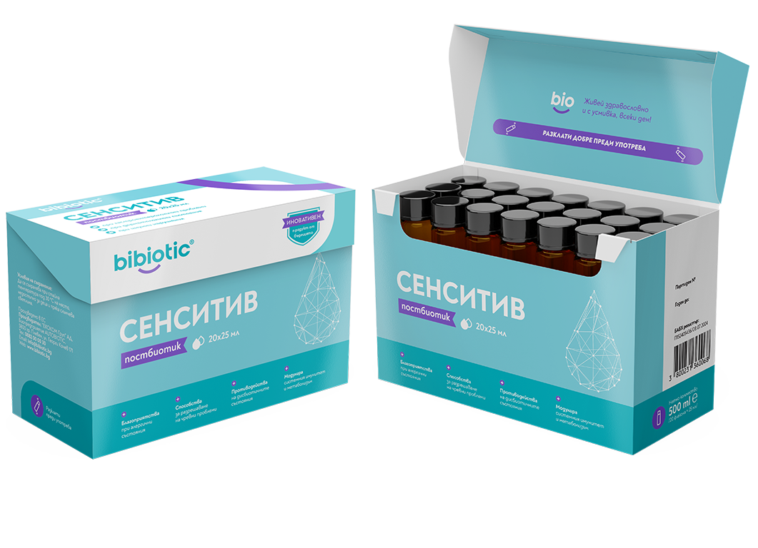 2x Постбиотик Bibiotic® Сенситив