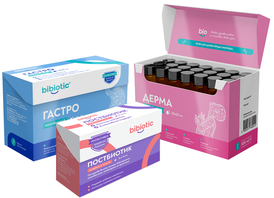 Bibiotic® „Мама, тати и аз“