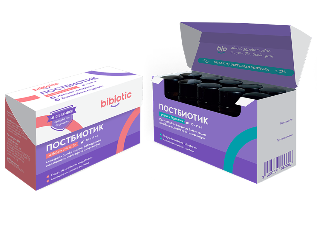 1 бр. Bibiotic® за бебета (0-3г.) + 1 бр. Bibiotic® за деца над 3 години и възрастни